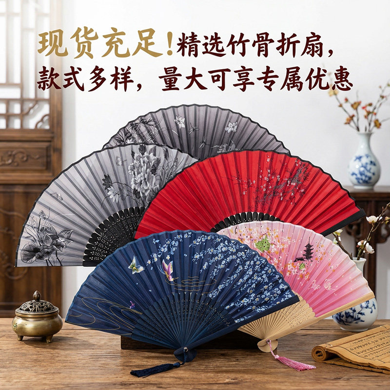 扇子折扇古风中国风女式汉服旗袍舞蹈儿童学生古风随身折叠小巧扇