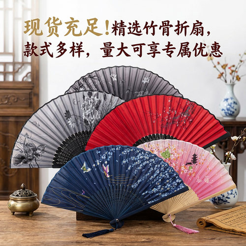 古风舞蹈扇子学生折扇儿童扇子