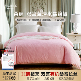 钱皇柔寐蚕丝被100桑蚕丝旗舰店正品丝绵被春秋子母被冬被子被芯