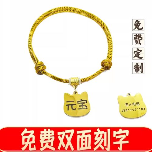 挂饰/挂牌可调节双面雕刻