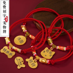 猫咪项圈狗牌定制项圈猫项圈防丢项圈猫牌小狗项圈宠物防丢牌项链