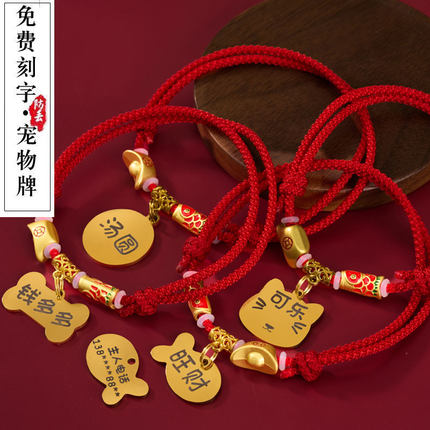 猫咪项圈狗牌定制项圈猫项圈防丢项圈猫牌小狗项圈宠物防丢牌项链