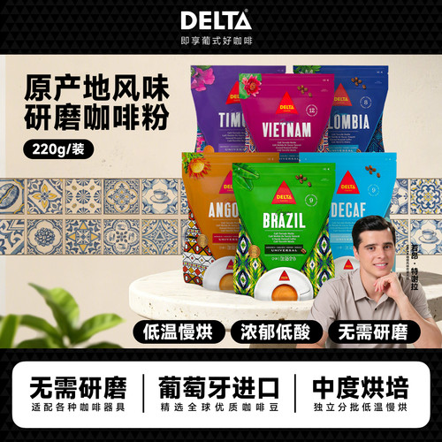 哥伦比亚咖啡手冲研磨粉袋装
