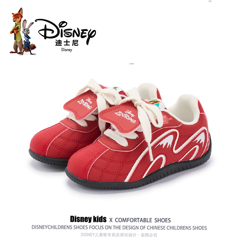 迪士尼疯狂动物城儿童板鞋2026春季新款男女魔术贴软底休闲运动鞋,童鞋/婴儿鞋/亲子鞋,板鞋,淘宝优惠券,粉丝福利购,淘宝优惠卷