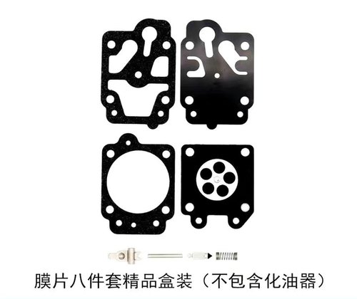 割草机化油器修理包139 140 40-5 GX35 TU26通用二冲程四冲程配件