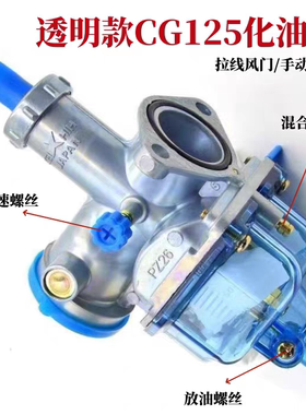 钱江宗申隆鑫摩托车CG125 150 200 250三轮车PZ26 2730通用化油器