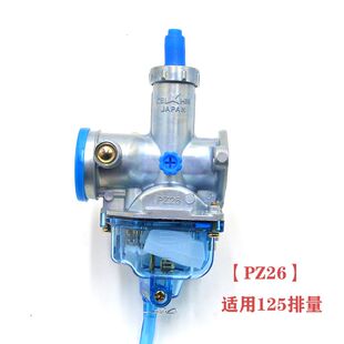 摩托车CG125 150 175  200 250三轮车PZ26 27 30通用化油器适用于