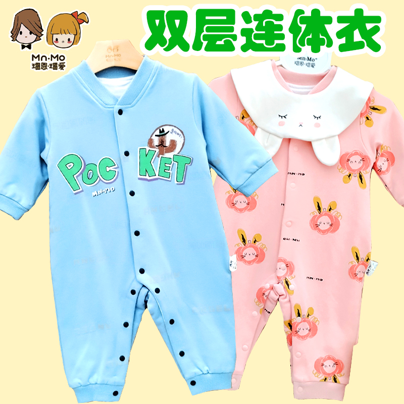 瑁恩瑁爱双层闭裆双层纯棉