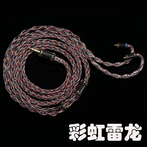 Подходит для Shur MMCX Гарнитура бас 2PIN MORI 8 Акции 0,78 Линия обновления SE535 IE80 Golden Screen Line