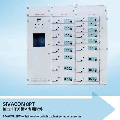 抽屉手柄3VL9600-3HF05