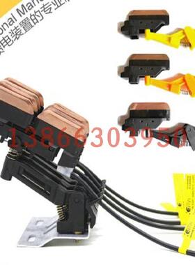 KSWS4/25-1HS  集电器 碳刷