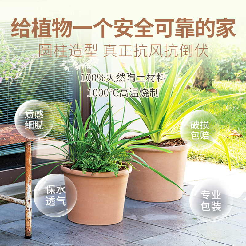 帝罗马圆柱型复古种植陶盆进口