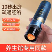 养心殿艾灸刮痧一体罐艾炙器具雷火艾条陶瓷艾灸棒专用家用艾灸筒