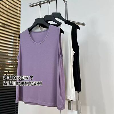 【老板娘美林~铜氨丝版少女背心~大胸显小~可机洗】长53  WS665