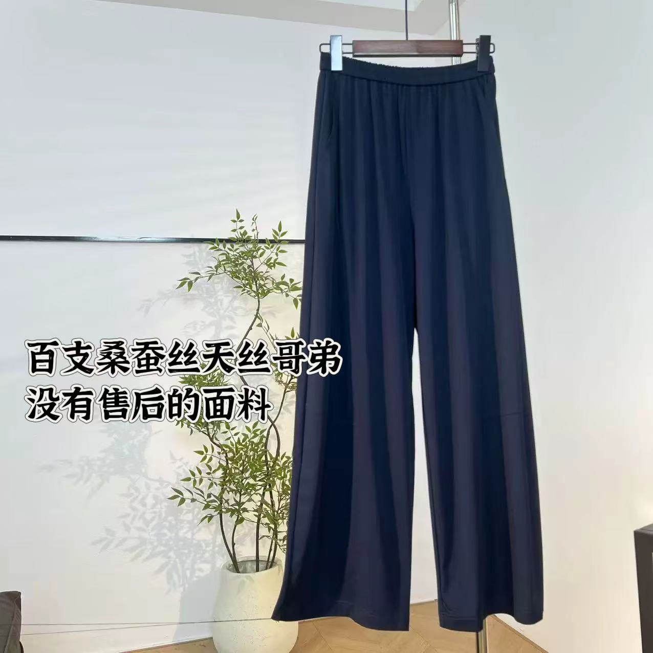 【老板娘美林~可机洗~没有售后的面料】长98 夏季新款女裤Q250989