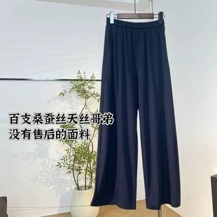 夏季 可機(jī)洗 長(zhǎng)98 沒(méi)有售后 面料 新款 老板娘美林 女褲 Q250989