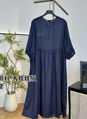 【美林&高级文艺感显年轻&七分袖&两件套&可机洗】长104  WQ571