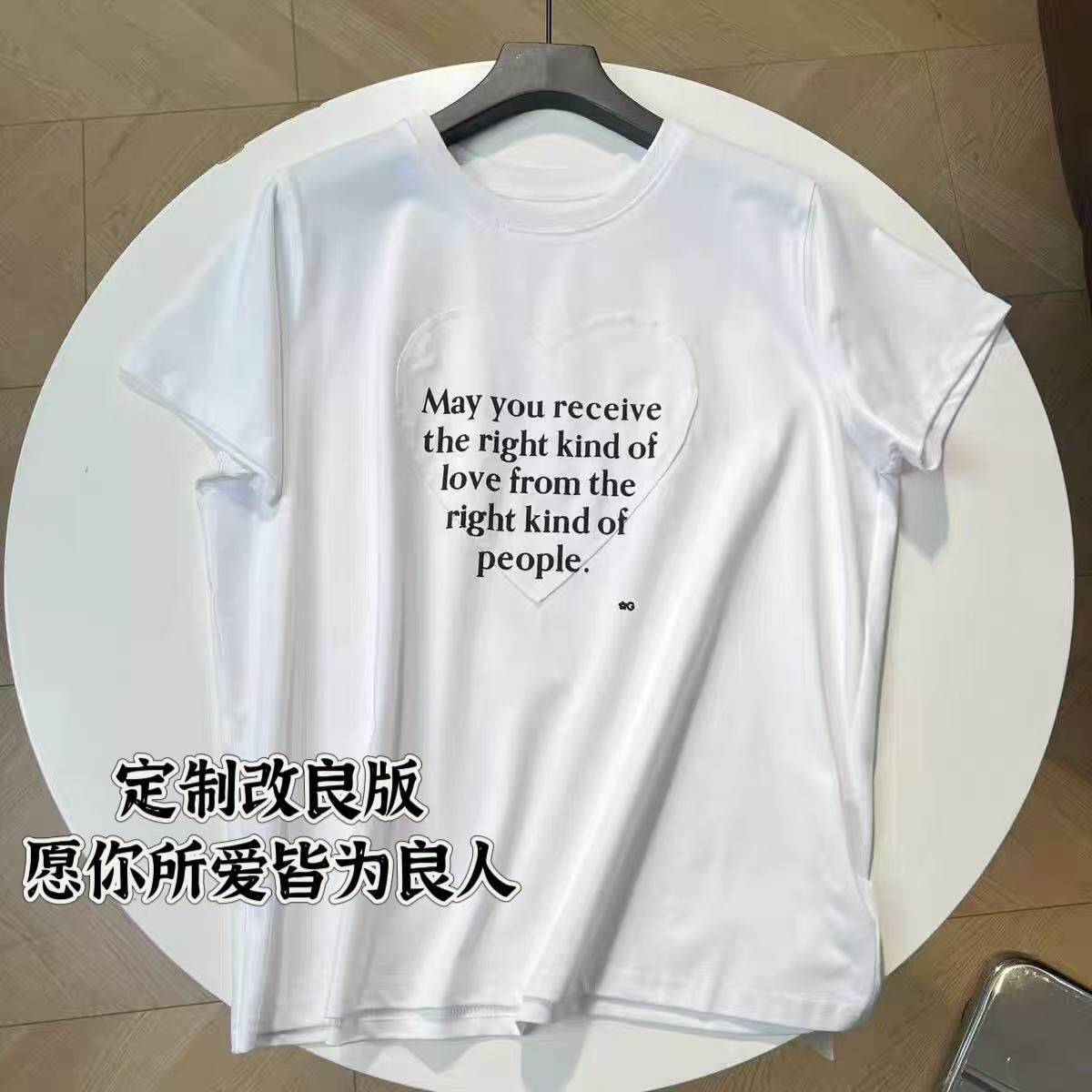 【美林&愿你所爱皆为良人&可机洗】长55  春夏新款上衣Q240750