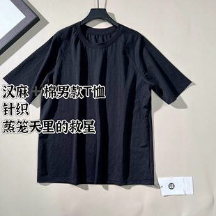 木木丨男款针织汉麻T丨反过来套洗衣袋真丝档机洗丨长65 Q270226