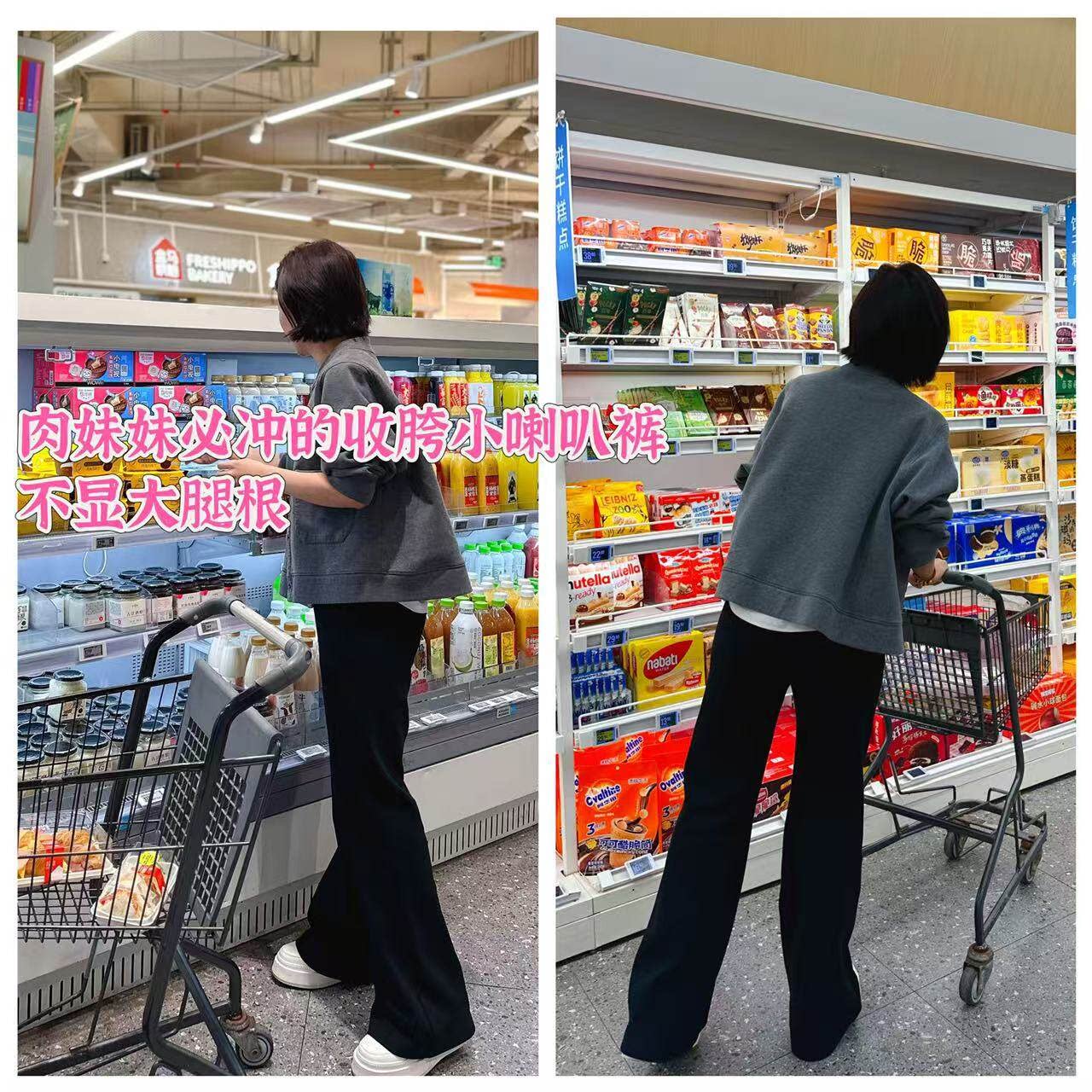 美林丨26春款不显胯小喇叭裤丨套洗衣袋轻柔机洗 长103 Q270062