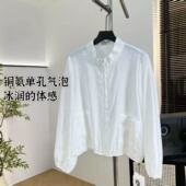 长52.5 老板娘美林&可机洗&防晒衣&静音不泛黄 夏外套WS546