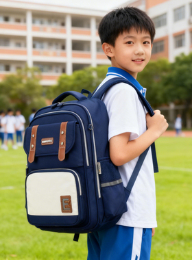 Edison爱迪生小学生书包防泼水护脊减负大容量防下坠儿童双肩背包