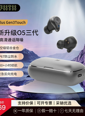 魔浪O5三代无线降噪蓝牙运动耳机