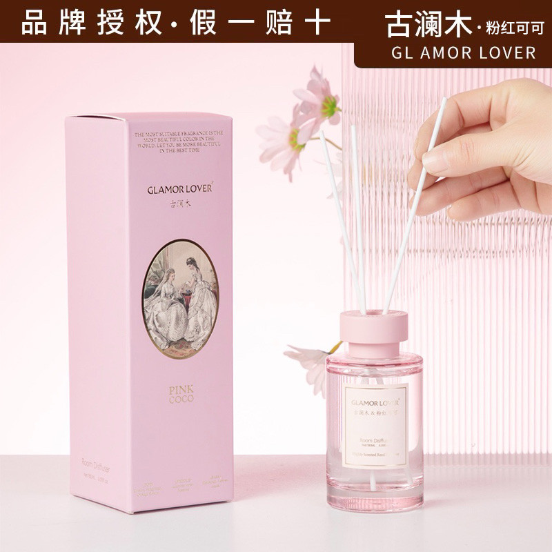 古澜木粉红可可香薰精油香氛卧室客厅室内家用清除异味持久留香