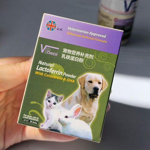 v霸乳铁蛋白粉促进生长