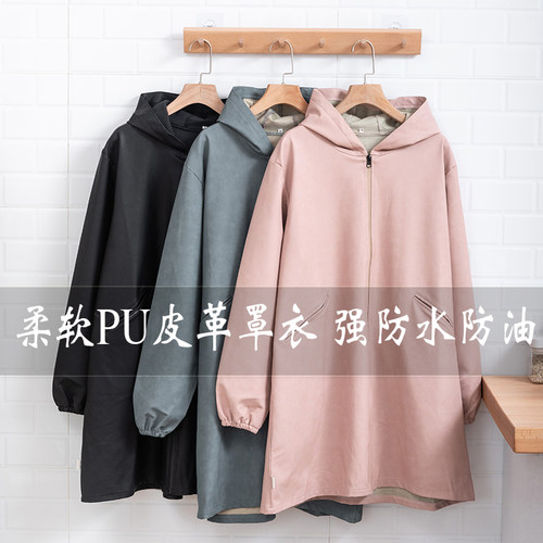 皮革100%防水防油罩衣韩版宽松