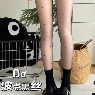【在韩女高】波点加绒黑色可拆卸双层透肉光腿神器秋冬季高透丝袜