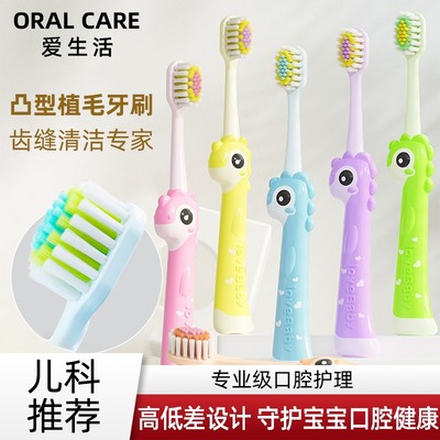 儿童凸面儿童牙刷3-6-12岁以上宝