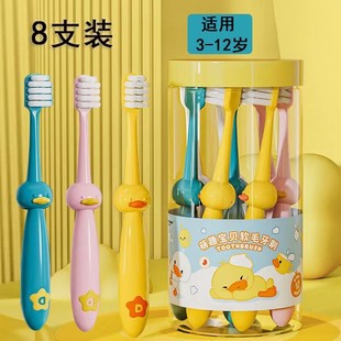 儿童牙刷3到6一12岁以上软毛2宝宝4男女童5小学生8小孩子10换牙期