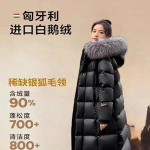 大毛领羽绒服女2024年冬季新款白鹅绒中长款过膝加厚连帽黑色外套