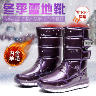 零下40度东北哈尔滨漠河旅游冬季加绒雪地靴女中筒防水防滑棉鞋