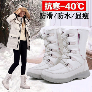 东北雪地靴女冬皮毛一体加绒加厚哈尔滨雪乡防水防滑抗寒零下40度