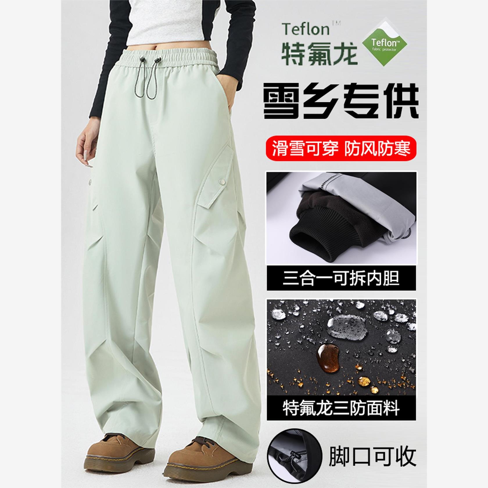 东北哈尔滨雪乡冲锋裤保暖加绒男女防风防水防寒滑雪冬季旅游装备