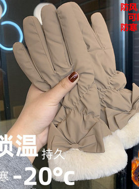 女士冬季防寒加厚手套雪