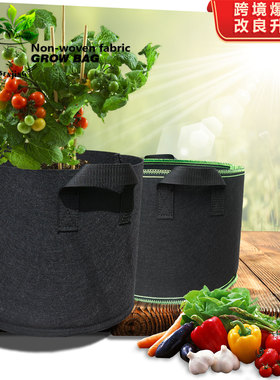 跨镜植物袋grow bag种植袋黑色无纺布美植袋植树袋 生长 育苗花盆