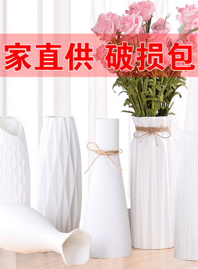 陶瓷花瓶小清新水培玻璃透明插花简约白现代北欧客厅家居装饰摆件