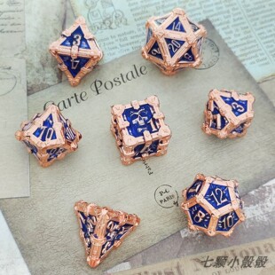 TRPG克苏鲁DND龙与地下城D20多面体桌游骰子 COC跑团金属骰子套装