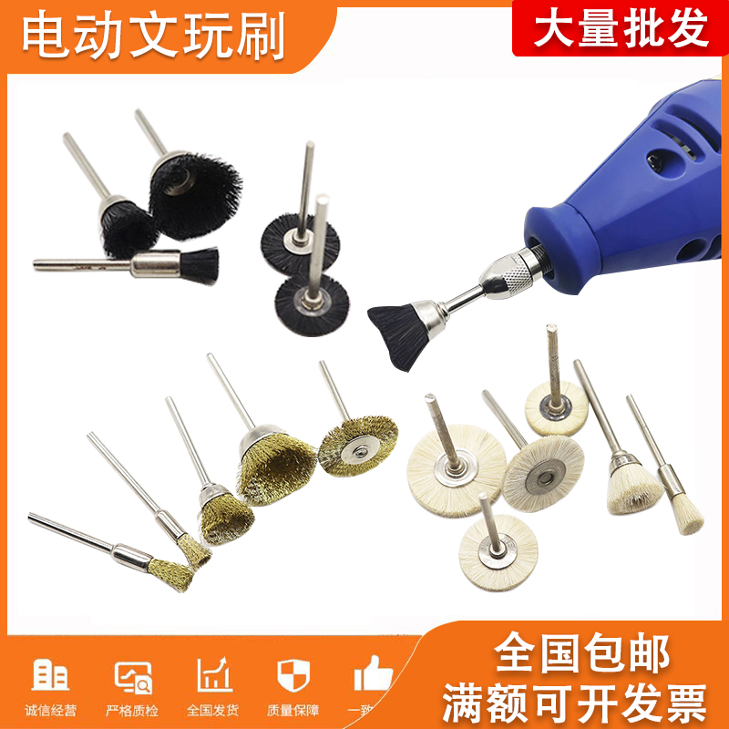 笔型猪毛刷铜丝去料清洁模具镜面