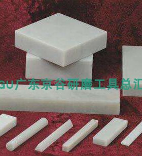 正品美国ARKANSAS阿肯色超细圆形天然油石 进口天然工量具磨刀石