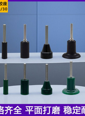 气动打磨机3mm带柄橡胶座D30 D20 D10弯头机底盘自粘砂纸抛光底座