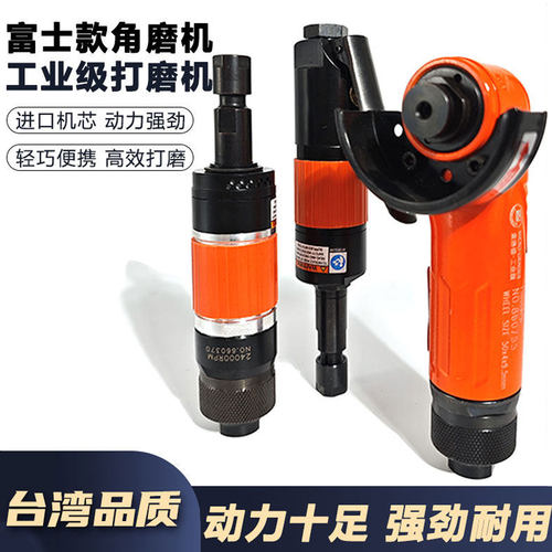台湾富士款气动打磨机2寸角磨机