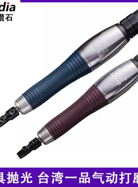 台湾一品GTU-07气动超声波模具抛光机GTU-03往复锉刀机汽动研磨机