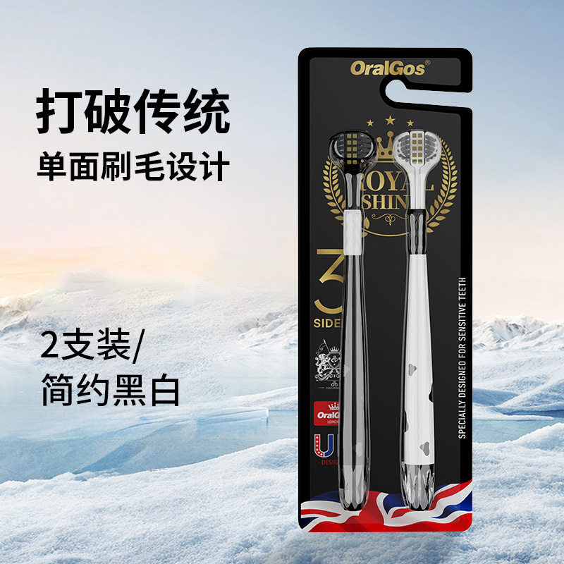 【两支装】英国品牌三面牙刷大人家用清洁护龈三头牙刷厂家正品