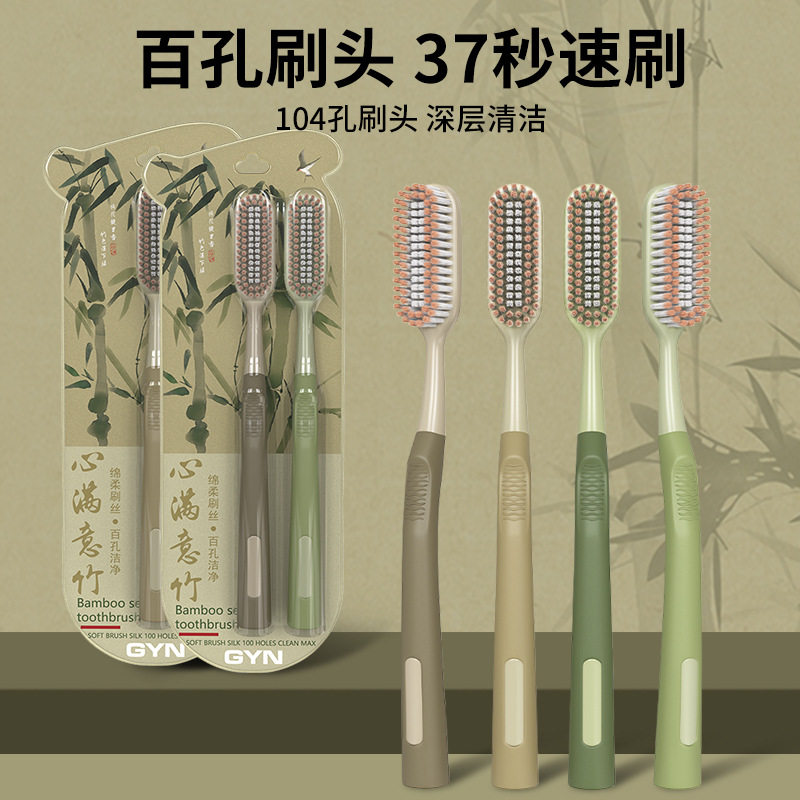 2支装 卡板旅行装成人家用牙刷百孔加宽加长刷头防滑手柄手动牙刷