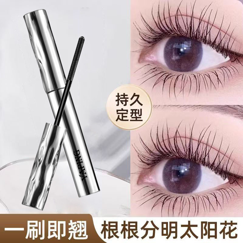 雅屏钢管睫毛打底膏翘睫立体钢管睫毛打底膏不晕染持久浓密卷翘梳