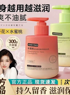 栀子花护手霜尿素维E香氛身体乳秋冬滋润保湿补水官方正品
